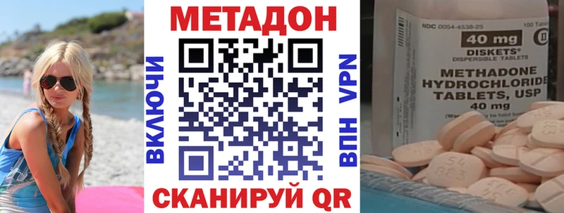 купить   mega tor  МЕТАДОН кристалл  Северобайкальск 