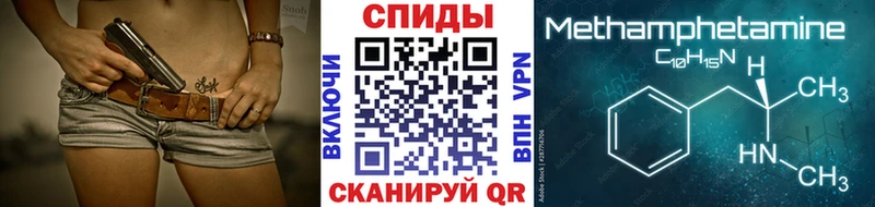 блэк спрут   Северобайкальск  Метамфетамин винт  дарнет шоп 