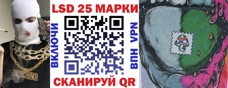 Наркотические марки 1,8мг  ОМГ ОМГ tor  Северобайкальск  как найти закладки 