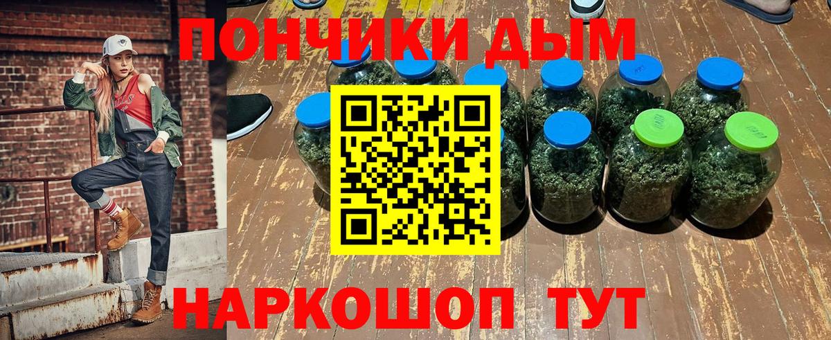 Канабис Bruce Banner Северобайкальск